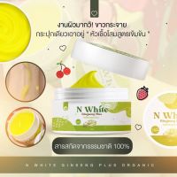 แท้/พร้อมส่ง☘️โสมคุณผัก☘️เร่งvาวไวx10เพิ่มโดสขั้นสุด หอมละมุน เนื้อเด้งดึ้ง ซึมไว จบทุกปัญหาผิว