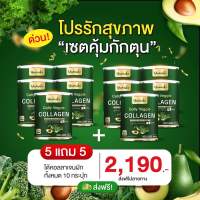 ?ส่งฟรี?คอลลาเจนผัก ยูมิโกะ เกรดพรีเมี่ยม นำเข้าจากญี่ปุ่น Yumiko Colly Veggie Collagen 200000mg.