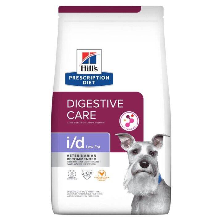 hills-i-d-low-fat-canine-1-5-kg-7-9-kg-อาหารเม็ดสำหรับสุนัขตับอ่อนอักเสบแบบพลังงาน-สีม่วง