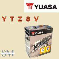 แบตเตอรี่YUASA YTZ 8v 12V แบตแห้ง เหมาะสำหรับCBR300 CB300F CRF250 YZF-r3