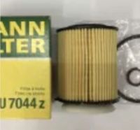 กรองน้ำมันเครื่องรถ Benz ยี่ห้อ Mannfilter รหัสสินค้า HU7044Z (เบอร์เก่าHU711/6Z) สำหรับเครื่องยนต์ M270 , M274 / Body : A-CLASS(W176)-ปี12-,B-CLASS(W246)-ปี11-,W204,W205 W212,A/C207(M274)