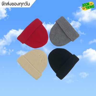 🧢 หมวกไหมพรม หมวกแฟชั่น หมวกกันแดด หมวกเกาหลี ไหมพรมสีพื้น