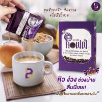 กาแฟ S Plus Coffee เอส พลัส คอฟฟี่