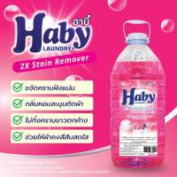 ซักผ้าสีชมพู "Haby" (ของแท้) ขนาด 5.7 มล.