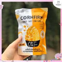 Cornfirm ขนมข้าวโพดฟรีซดรายกรอบอร่อย เพื่อสุขภาพ