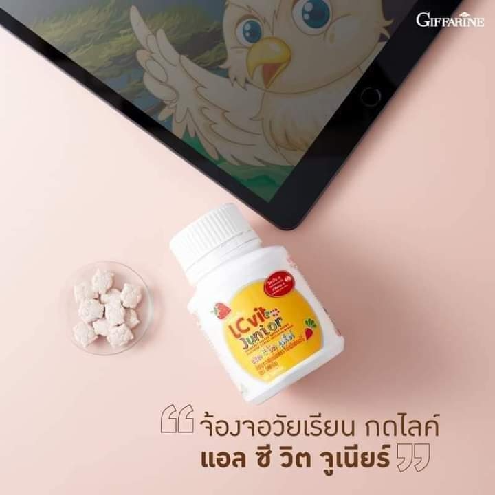 วิตามินเด็ก-บำรุงสายตา