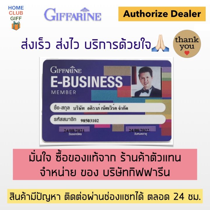 แป้งตลับ-แป้งทาผิวหน้า-แป้งพัฟ-แป้งตลับทาสิว-แป้งทาสิว-แป้งหน้าใส-แป้งกิฟฟารีน-giffarine-active-young-acne-pressed-powder