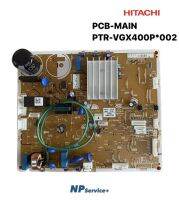 อะไหล่แท้100%|แผงควบคุมตู้เย็นฮิตาชิ|HITACHI|PCB-MAIN|PTR-VGX400P*002|ใช้กับรุ่น R-VGX350PF|R-VX350PF