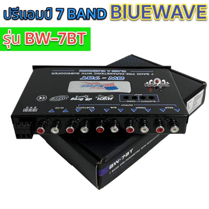 ปรีแอมป์-7-band-bluewave-bluetooth-5-0-รุ่น-bw-7bt-วงจร-class-a-คุณภาพ-เสียง-hi-end-มิติเสียงที่ดีเยี่ยม-แยกซับอิสระ-กลางแหลมกระชับ-เบสนุ่มไม่กระด้างหู-รุ่นใหม่