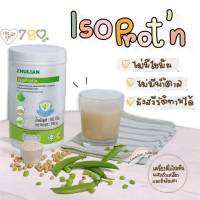 IsoProtn โปรตีน ช่วยเพิ่มโปรตีนให้กับร่างกาย