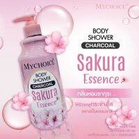 ส้มพูครีมอาบน้ำชาร์โคล มายช้อยส์ MYCHOICE BODY SHOWER ขนาด 400 ml