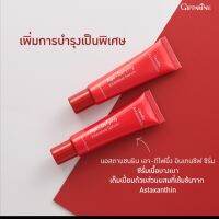 Astaxanthin​ Age-Defying​ Intensive Serum แ​อสตา​แซน​ธิน​ เ​อจ​-ดีไฟ​ดิ้ง​ อินเทนซีฟ ซีรั่ม  สูตรพิเศษเนื้อบางเบา เต็มเปี่ยมด้วยส่วนผสมที่เข้มข้นจาก ASTAXANTHIN​สารต้านอนุมูล​อิสระ​ที่ช่วยชะลอการเกิดริ้วรอยแห่งวัยผสานคุณค่าจากFishCollagenและSodium Hyaluro