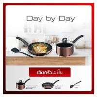 ชุดเครื่องครัว TEFAL DAY BY DAY IH 4 ชิ้น