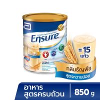 Ensure เอนชัวร์ธัญพืช 850 กรัม