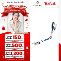 TEFAL เครื่องดูดฝุ่นไร้สาย อเนกประสงค์ AIR FORCE 360 FLEX PRO รุ่น TY9471WO กำลังไฟ1100 วัตต์ แรงดูดมอเตอร์สูงสุด 6,500 รอบ ประกัน 2 ปี ส่งฟรี