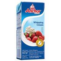 ?ถูกที่สุด?แองเคอร์ วิปปิ้งครีม anchor wipping cream 250มิลลิตร