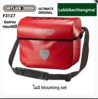 ORTLIEB ULTIMATE ORIGINAL กระเป๋าหน้าแฮนด์กันน้ำ100% รุ่นครบรอบ40ปี