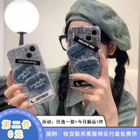 เคสโทรศัพท์มือถือผ้ายีนส์ปักลายรูปหัวใจผ้าสักหลาดลายเท่ๆสำหรับสาวๆ iphone15promax iPhone 14แบบใหม่11 15pro สำหรับผู้หญิง12เพื่อนสนิท13PM เคสป้องกันการตกไอเดียสร้างสรรค์แบบหรูหรา