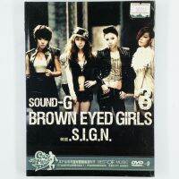 [00246] Brown Eyed Girls Sound-G : S.I.G.N (DVD)(USED) ซีดี ดีวีดี สื่อบันเทิงหนังและเพลง มือสอง !!