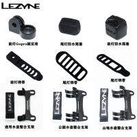 LEZYNE LEZYNE ฐานที่นั่งพร้อมสายรัดไฟด้านหน้าสำหรับ GoPro ตัวยึดอะแดปเตอร์ปลั๊กท้ายไฟท้ายแบบออริจินอล