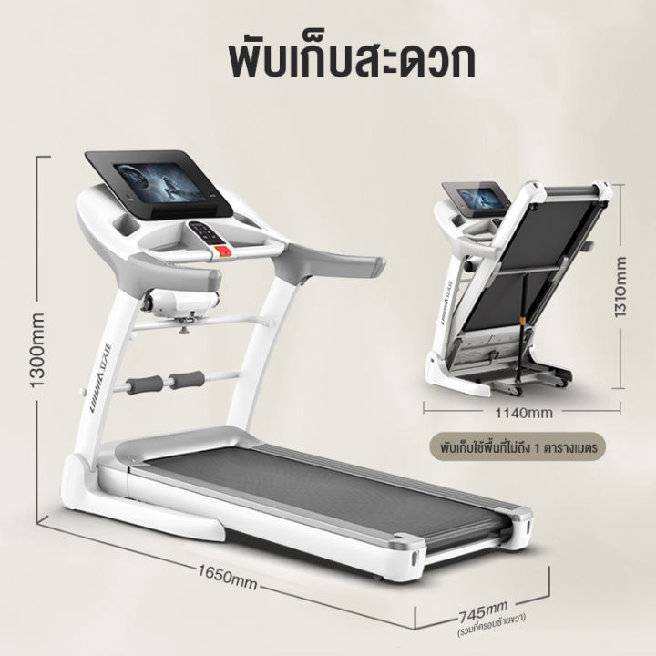 กทม-3-5-วัน-ส่ง-dbetter-เครื่องวิ่งลู่-ลู่วิ่งไฟฟ้า-สายพานกว้าง-62cm-มอเตอร์-4-0hp-ลู่เดินสายพาน-ลู่วิ่งไฟฟ้าพับได้-ระดับความชัน-1-6-ระดับปรับได้-สามารถตรวจสอบการเต้นของหัวใจแบบเรียลไทม-เครื่องออกกำลั