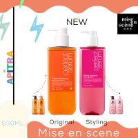 ?ฉลากไทยแท้?%?Mise en scene Perfect Serum Styling และ original[530ml.]