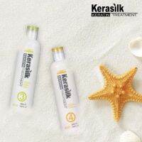 Kerasilk Keratin Daily Shampoo(3)&amp;Conditioner(4) 280ML ของแท้?% เคราติน ทรีทเม้นท์สูตรพิเศษ