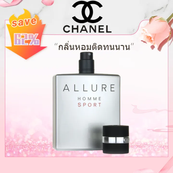 chanel Allure Homme Sport after shave for men Men perfumesน้ำหอมชาย