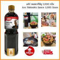 D_Shop24 เอโร่ ซอสยากินิขุ 1,000 กรัม Aro Yakiniku Sauce 1,000 Gram