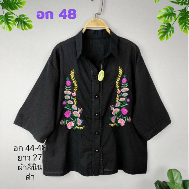 เสื้อลินินไซส์ใหญ่-อก-48-ฟรีไซส์อก-44-48-ใส่ได้-เสื้อสตรี-เสื้อคุณแม่-เสื้อสาวอวบ