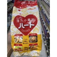 แป้งสาลี ตรา นิปปุ่น บรรจุ 1 Kg. Wheat Flour  Heart ( 1 Kg.  Pack ) ( Nippn Brand )