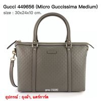 Gucci Crossbody พร้อมส่ง ของแท้100%