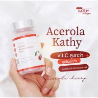 {1แถม1+ส่งฟรี} Acerola cherry Vit.C สูงกว่าส้มถึง 12เท่า ? เร่งผิวไบร์ท ลดสิว ต้านหวัด