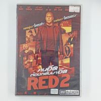 [00985] RED 2 คนอึดต้องกลับมาอึด (DVD)(USED) ซีดี ดีวีดี สื่อบันเทิงหนังและเพลง มือสอง !!