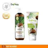 Dayherb แชมพูมะพร้าว+ครีมนวด ORGANIC