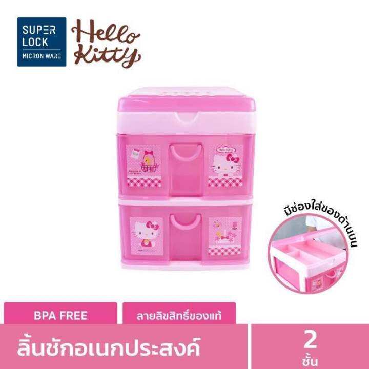 micronware-ลิ้นชักพลาสติกอเนกประสงค์-hello-kitty-drawer-ลายลิขสิทธิ์แท้-คิตตี้-สีชมพู-รุ่น-5891-kt