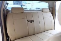 หนังหุ้มเบาะ แคป 4 ประตู คู่หลัง toyota vigo ปี 03-12 ตรงรุ่น สีครีม และมีทุกสี