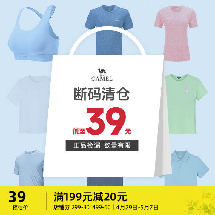 [Broken Code Clearance] Camel Sweatshirt Benefits Will Not Be Replenished after Being Sold out