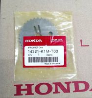 เฟืองโซ่ราวลิ้น HONDA W110i LED (ปี2021-2024) แท้ศูนย์ (14321-K1M-T00)