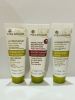 yves rocher body Shower Balm 30ML+Botanical Scrub 30 ML+Moisturizing Lotion 30 ML