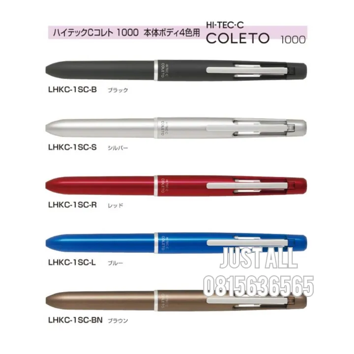 pilot-coleto1000-gt-ปลอก-4-ช่อง-รุ่นพรีเมี่ยม-ด้ามปากกาสำหรับผู้บริหาร