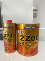 สีพื้นเทา2K Nippon 2200 PrimerGrey 4:1 ขนาด 3L. + ฮาร์ด(ตัวเร่ง) 0.8L. = 3.8L