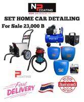 ชุดเปิดคาร์แคร์แบบ Home Car Detailing ชุดสร้างรายได้ที่บ้านครบชุดพร้อมสร้างรายได้ รับรถได้ถึง10 คันต่อวัน