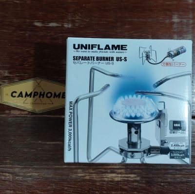 Uniflame Separate Birner US-S เตาสายจากญี่ปุ่น