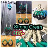 เชือกกายภาพแบบนั่ง - Strong Green