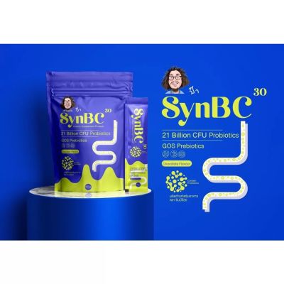 SynBC 30 ซินบีซี
21 Billion CFU Probiotics Galato-Oilgsaccharide