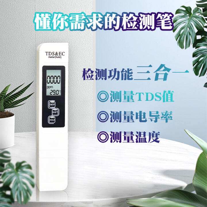 Water Purifier Water Quality er Pen TDs Pen ing Water Quality Water