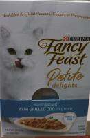 (สินค้าแนะนำตัวใหม่)เพาท์แมวเปียก ยี่ห้อ Fancy Feast Petite delights  แฟนซีฟิล  พร้อมปลาค๊อดในเกรวี่ ขนาด50กรัม (12ซอง×1โหล)