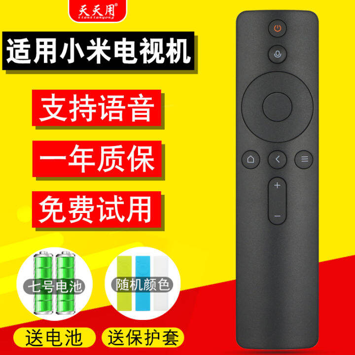 Daily Use Remote Control for Xiaomi TV Remote Control Curved Screen
