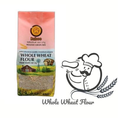 Whole Wheat Flour(Baboo)แป้งโฮลวีทแบบหยาบ ตราบาบู 450 g.